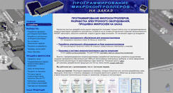 Desktop Screenshot of mcprogramming.ru